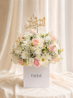 Alf Mabrouk