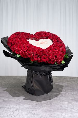 You are my Valentine